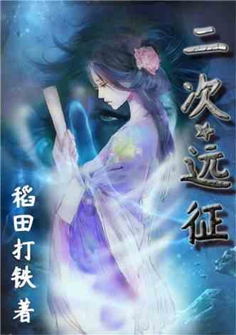 栅栏迷宫