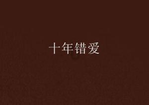 陈凯歌夫妇走红毯，53岁妻子穿全黑服装亮相，她的气场有多强大？游戏画面