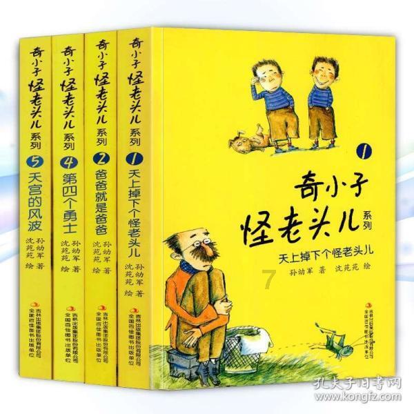 三小只僵尸的游戏时间4