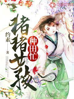 甜美奥莉吃甜点