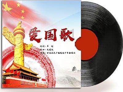 移动的靶心5