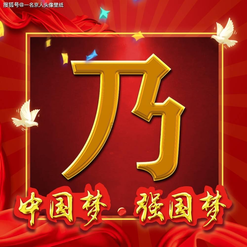 超级坦克联盟2