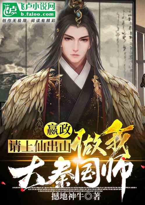 圣灵觉醒