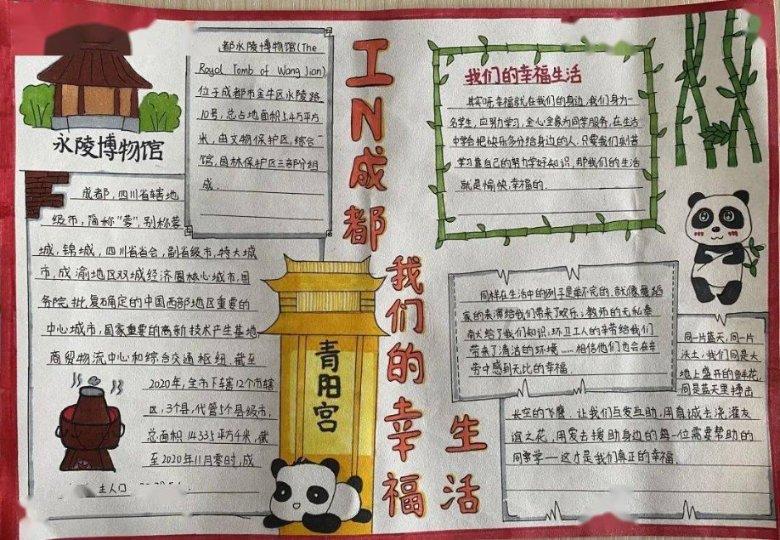 《木筏求生》海里物品拾取方法