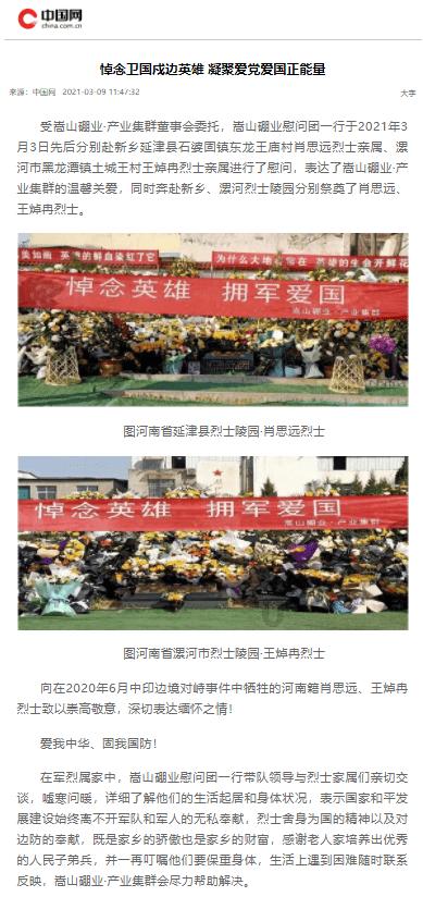 正式确认！辽宁新援赵率舟体测达标 27日晚首秀将战老东家江苏