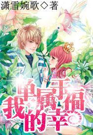 刚开完作战会议,内容转眼登上报纸,司令员大怒,拔枪冲进宣传部