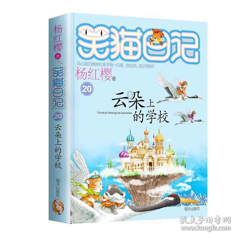 行尸走肉：最终季
